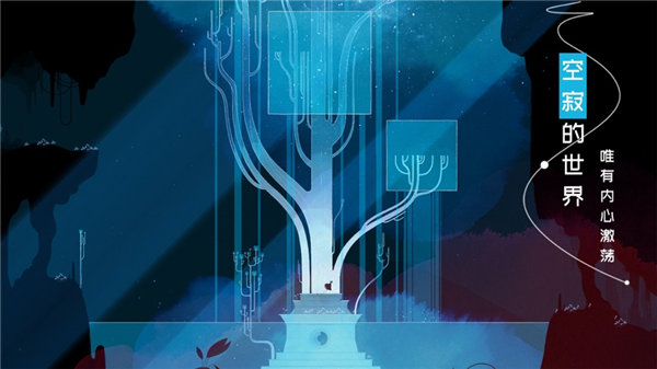 格莉斯的旅程免费版下载