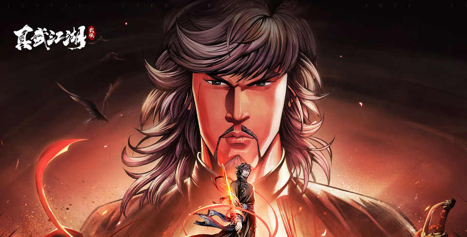 真武江湖暴击队阵容推荐