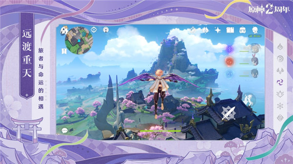 原神3.1版本更新下载