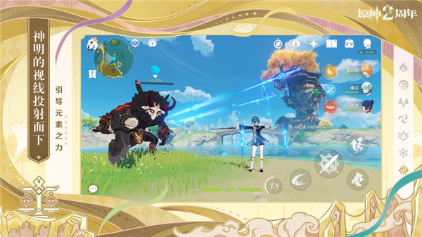 原神3.1版本更新下载