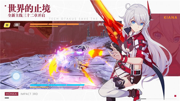 崩坏3时帆归羽下载