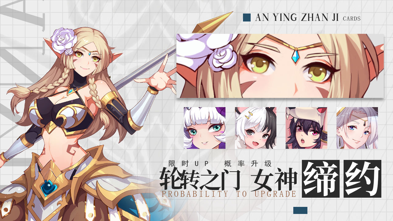 暗影战姬手游下载