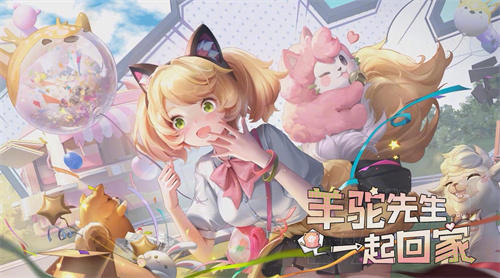 王者荣耀妲己时之奇旅什么时候上线