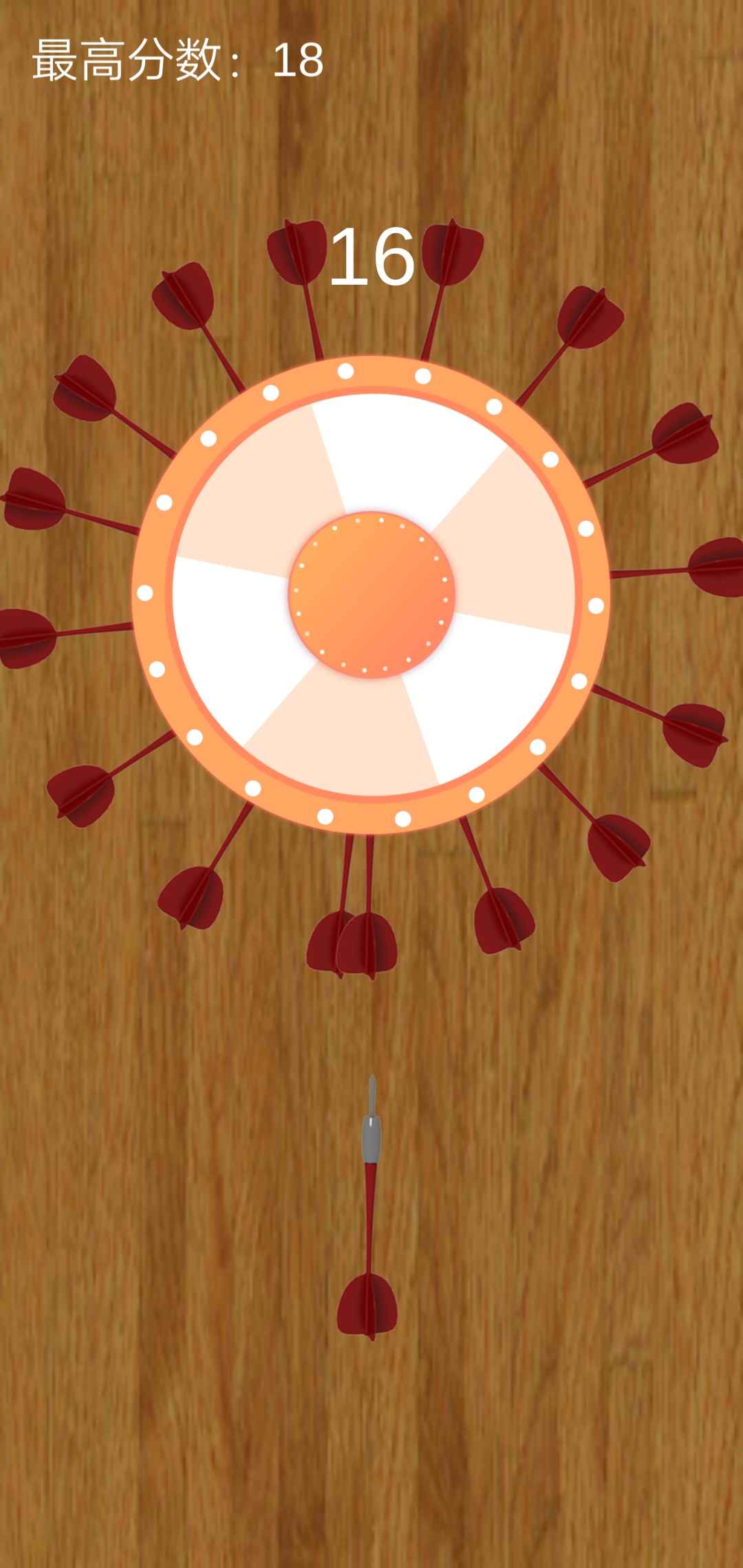 镖镖必中手游安卓版