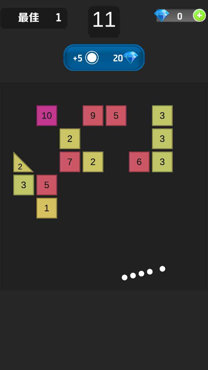 球球物理弹下载