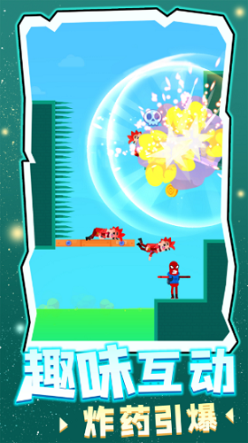 涂鸦射手苹果手机下载