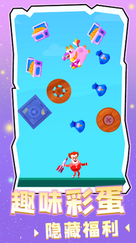 涂鸦射手苹果手机下载