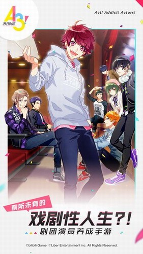 a3满开剧团免费苹果下载