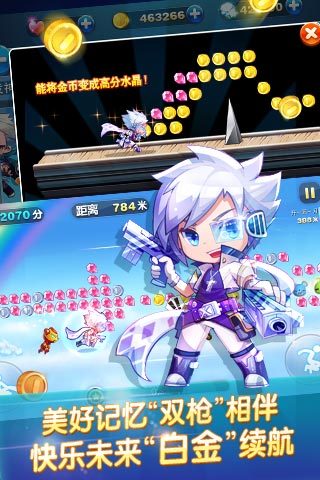 天天酷跑最新版2018免费下载