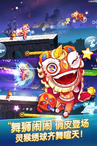 天天酷跑最新版2018免费下载