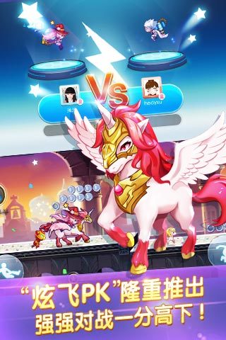 天天酷跑最新版2018免费下载