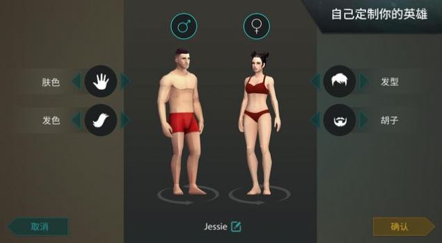 地球末日生存破解版无限购买下载