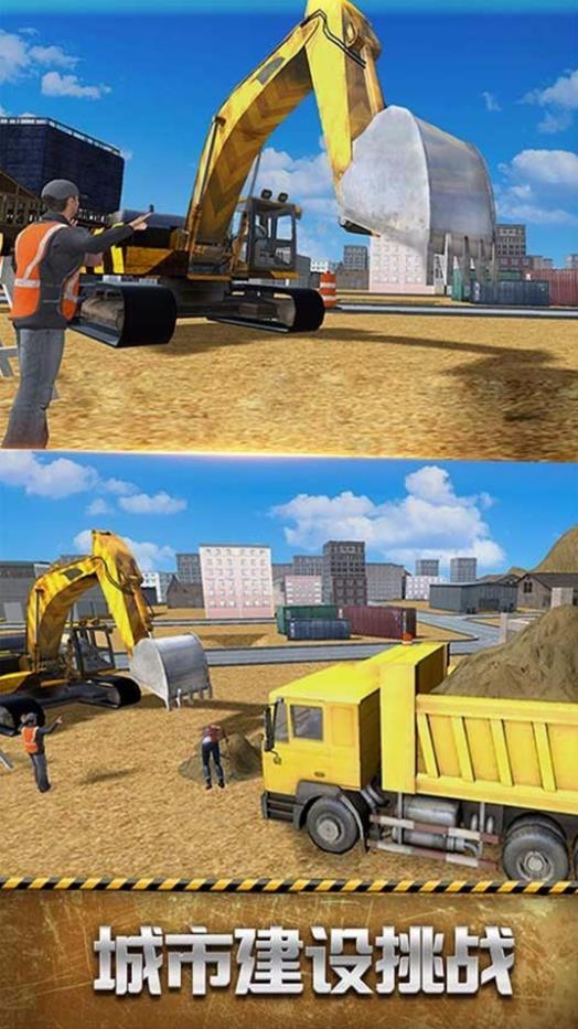 迷你像素最强操控游戏手机版图3: