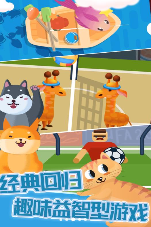 手机指尖解压乐园下载