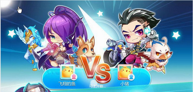 天天酷跑浩哥苹果免费下载