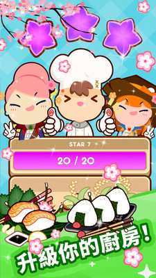 疯狂餐厅无限金币钻石版2022