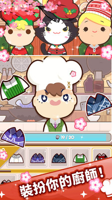 疯狂餐厅无限金币钻石版2022