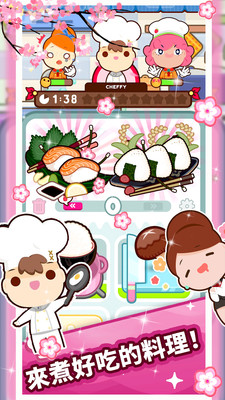 疯狂餐厅无限金币钻石版2022