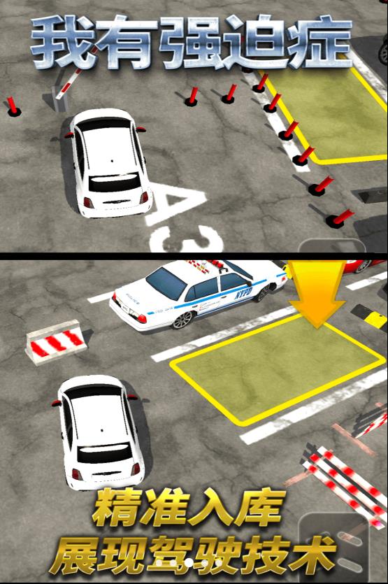 我有强迫症游戏下载安卓版