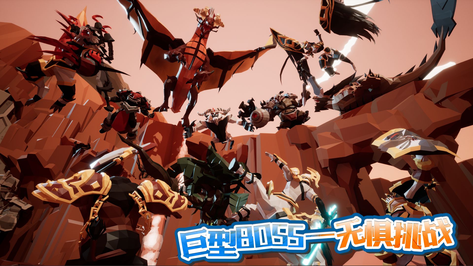 龙之宝藏手游最新版