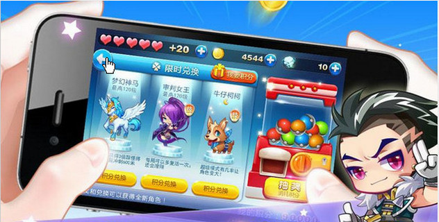 天天酷跑魔少苹果版下载