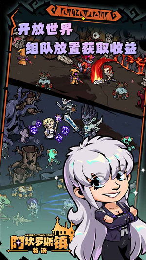 阿坎罗斯镇物语游戏下载正版