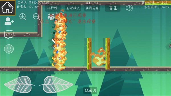 森林小会游戏下载安装