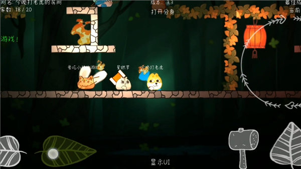 森林小会游戏下载安装