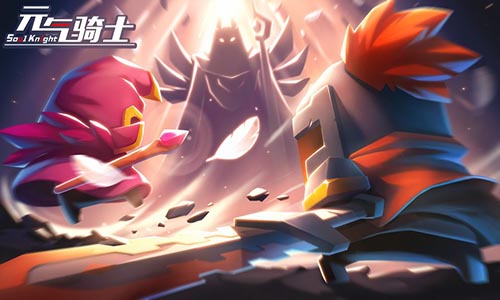 元气骑士苹果版手机版