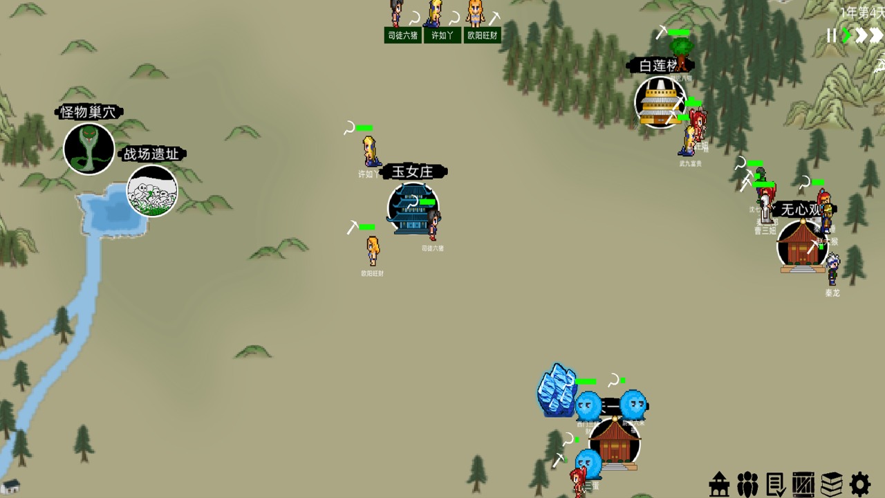 假修仙模拟器游戏下载