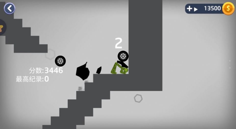 真实车祸生存模拟器手游