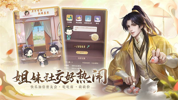 花落长安兑换码是什么