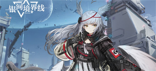 银河境界线兑换码是多少
