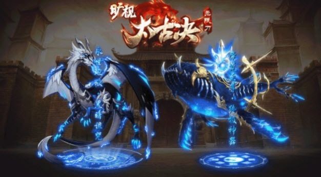 旷视太古决手游下载