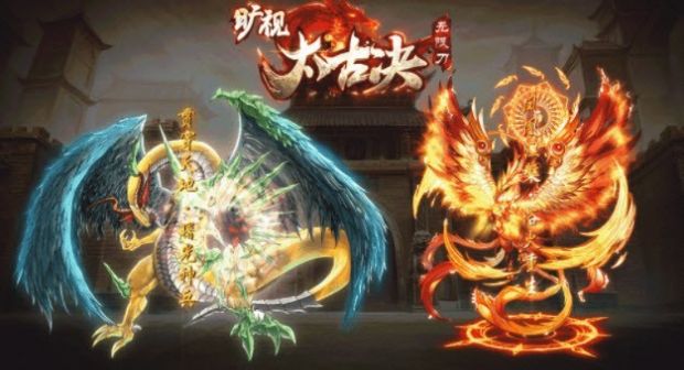 旷视太古决下载