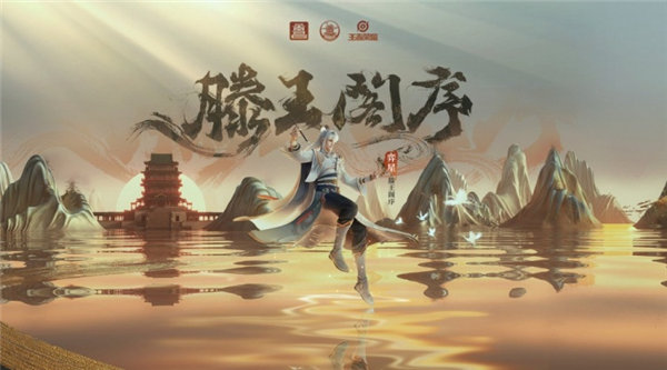 王者荣耀弈星新皮肤活动怎么玩