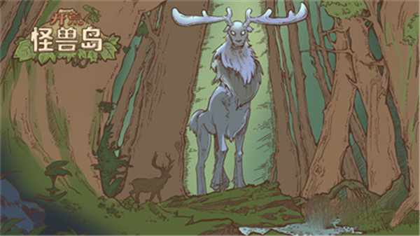 开荒怪兽岛食谱攻略