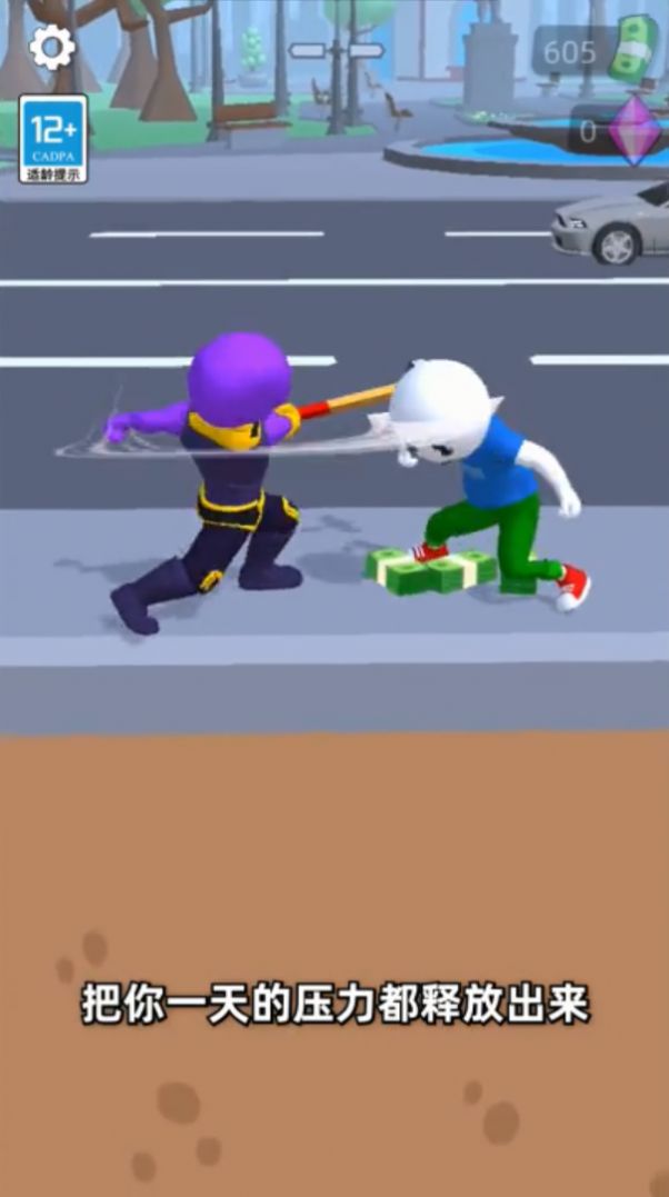 造把武器来单挑游戏最新版