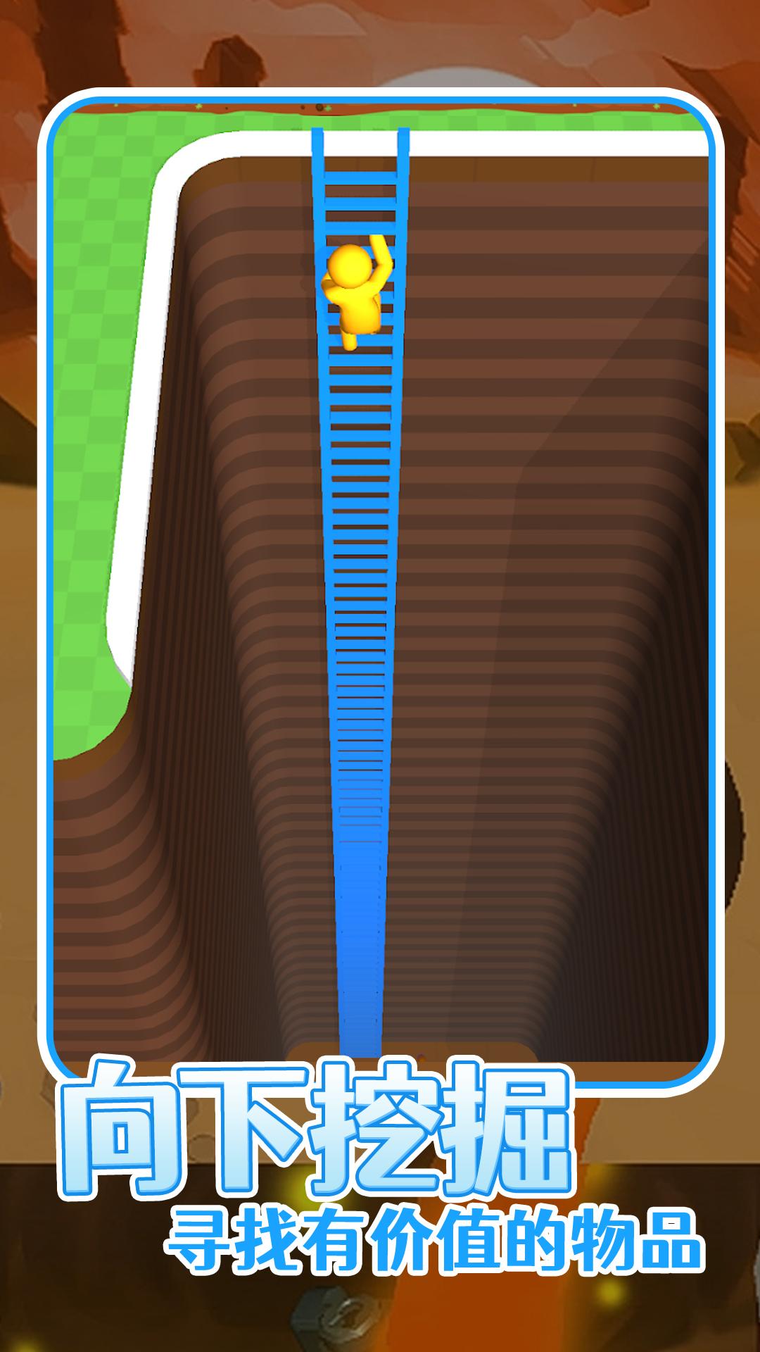 火星挖矿队手游下载安卓版