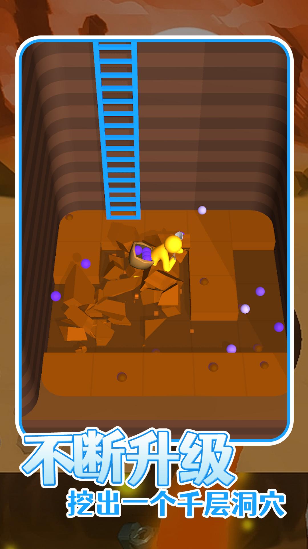 火星挖矿队手游下载