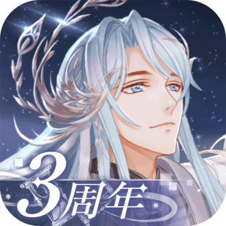 半世界之旅无限紫晶