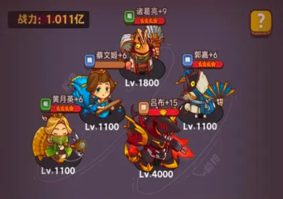 咸鱼之王最强阵容大全