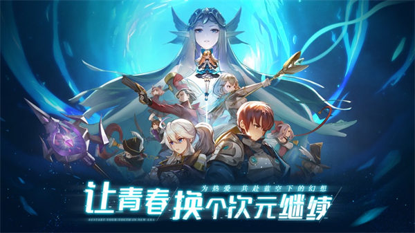 风灵大陆手游下载