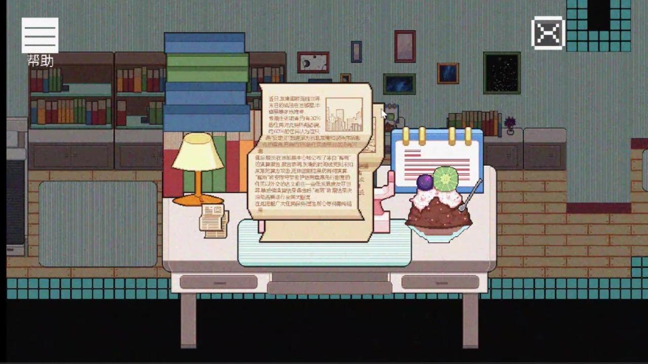 寻找兔子的梦下载