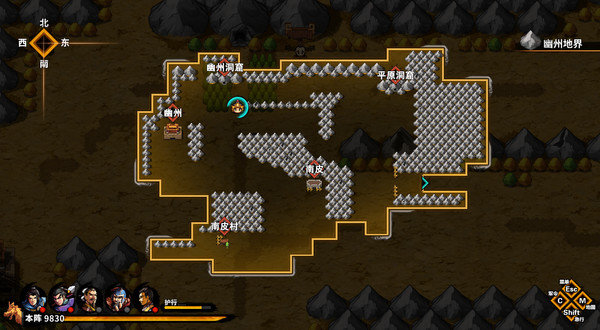 吞食孔明传貂蝉怎么打