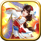 驰骋三国最新版本