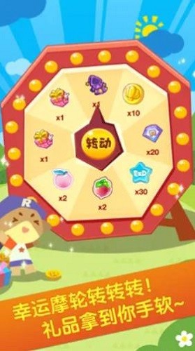 掌上洛克王国安卓下载