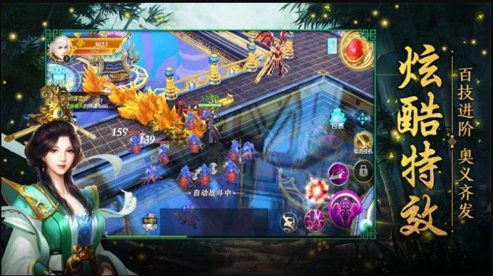 太乙仙门红包版最新版下载