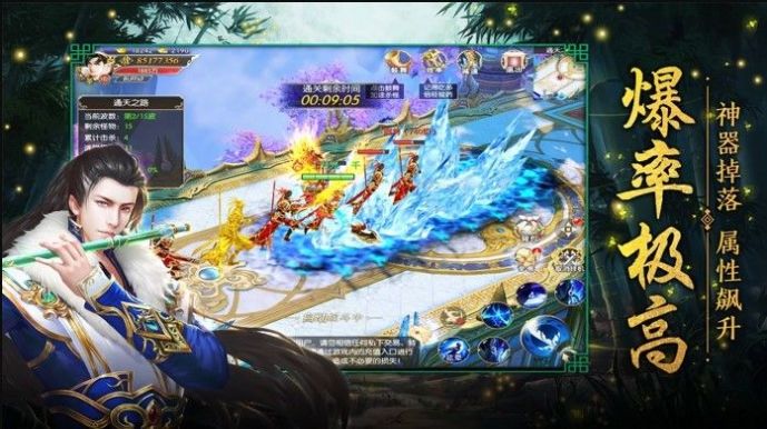 太乙仙门红包版最新版下载