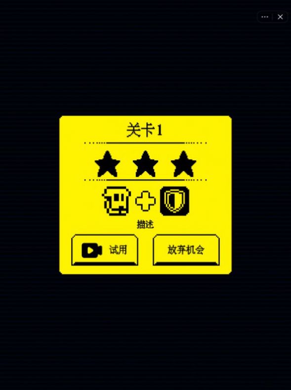 我要吃金豆游戏下载鬼畜版